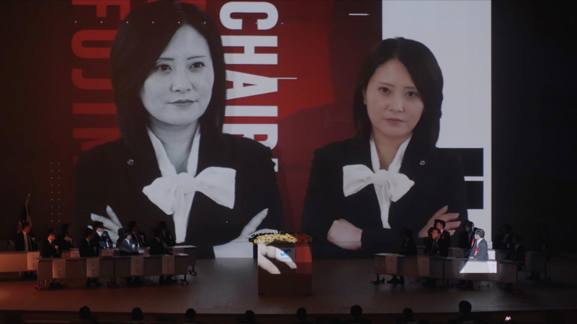 岡山県商工会議所青年部連合会 様